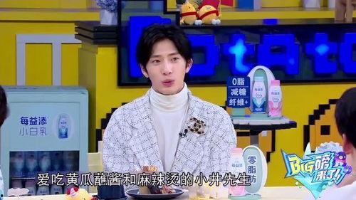 娱乐吃瓜酱井柏然,娱乐圈的“吃瓜酱”传奇  第3张